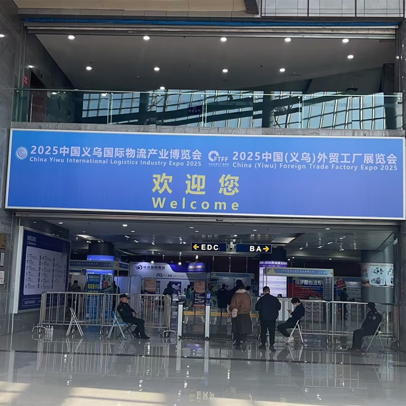 பாரம்பரிய வெளிநாட்டு வர்த்தகத்தின் சவால்களுக்கு மத்தியில் வளர்ச்சிக்கான நமது சொந்த பாதையை எவ்வாறு உருவாக்குவது?