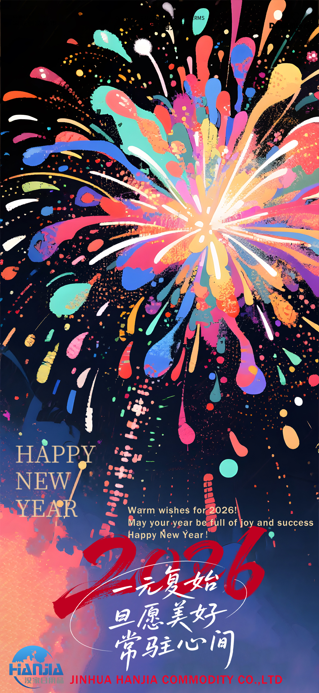 பாரம்பரிய சீன திருவிழாவை கொண்டாடுங்கள் - புத்தாண்டு தினம்